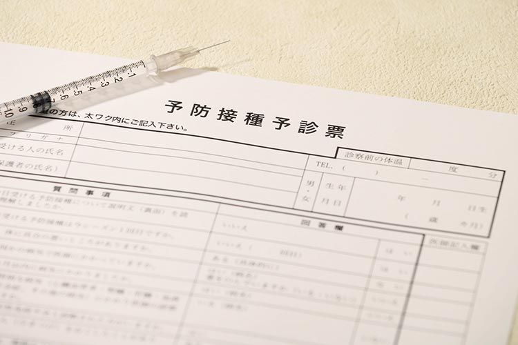 予防接種のイメージ画像